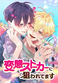 トライ・アゲイン〜三回目の結末は？〜 | comico (コミコ)